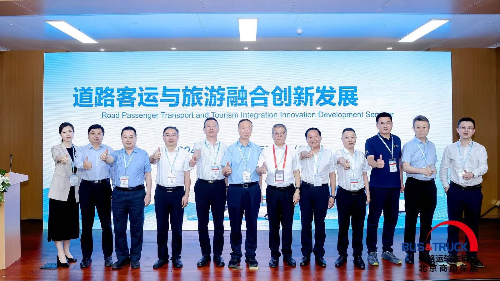 山东z6尊龙凯时探讨蹊径客运与旅游融合立异 同营生长之道