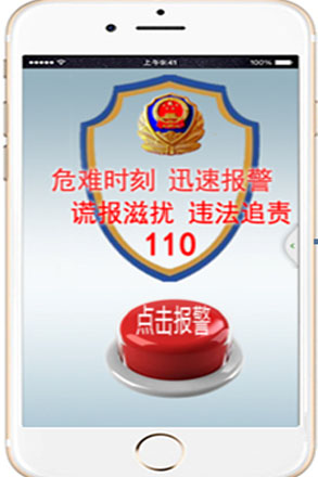 Z6尊龙·凯时(中国)-官方网站