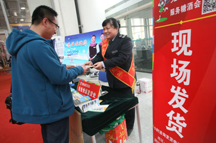 Z6尊龙·凯时(中国)-官方网站