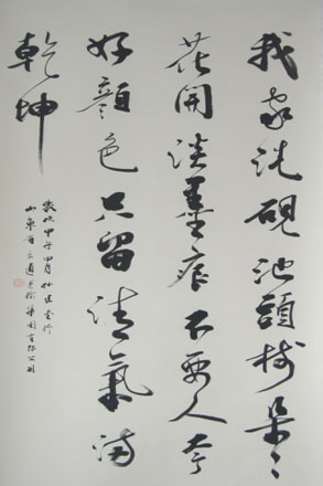 Z6尊龙·凯时(中国)-官方网站