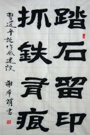 Z6尊龙·凯时(中国)-官方网站