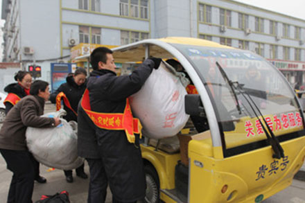 Z6尊龙·凯时(中国)-官方网站