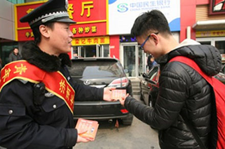 Z6尊龙·凯时(中国)-官方网站