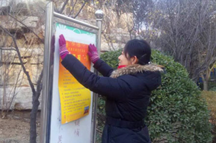 Z6尊龙·凯时(中国)-官方网站