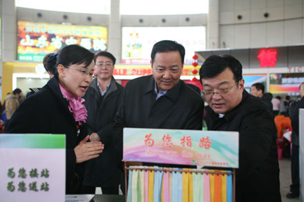 Z6尊龙·凯时(中国)-官方网站