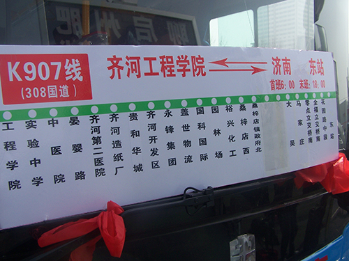 Z6尊龙·凯时(中国)-官方网站