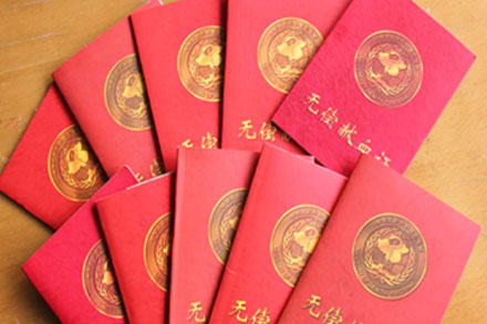 Z6尊龙·凯时(中国)-官方网站