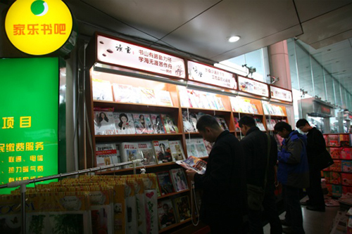 Z6尊龙·凯时(中国)-官方网站