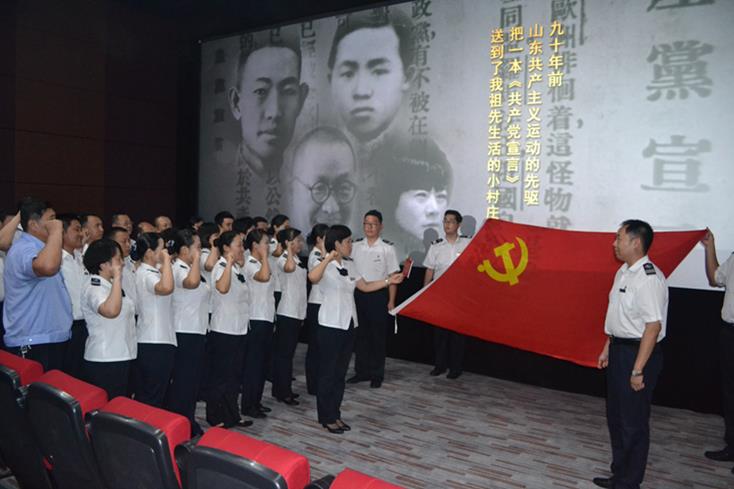 Z6尊龙·凯时(中国)-官方网站