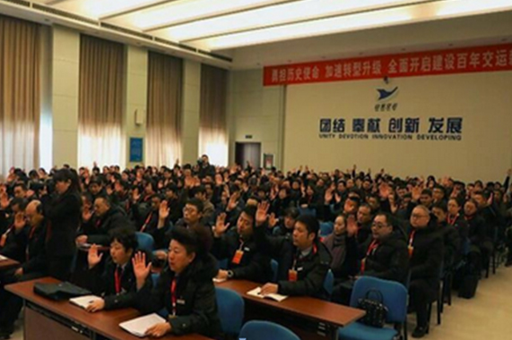 Z6尊龙·凯时(中国)-官方网站