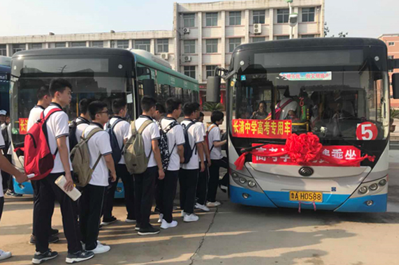 Z6尊龙·凯时(中国)-官方网站