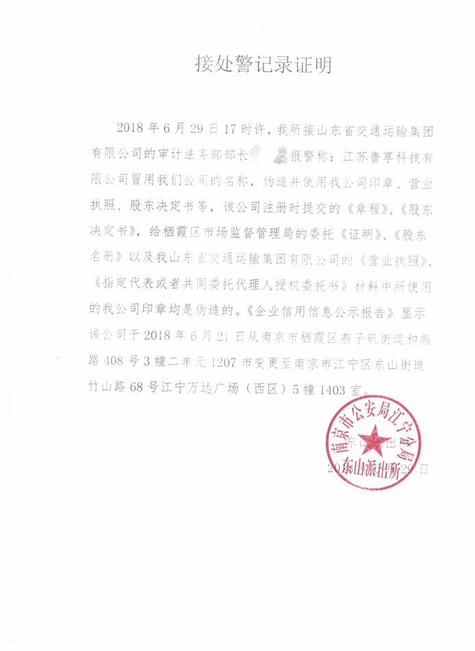Z6尊龙·凯时(中国)-官方网站