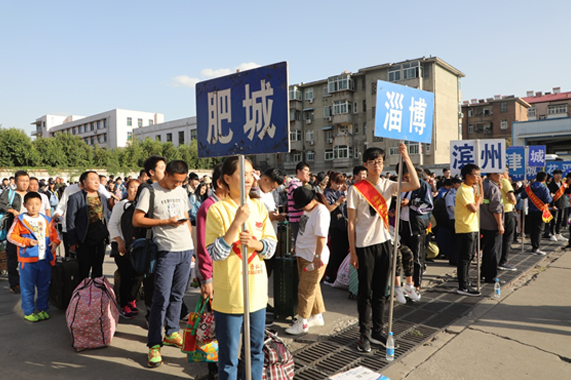 Z6尊龙·凯时(中国)-官方网站