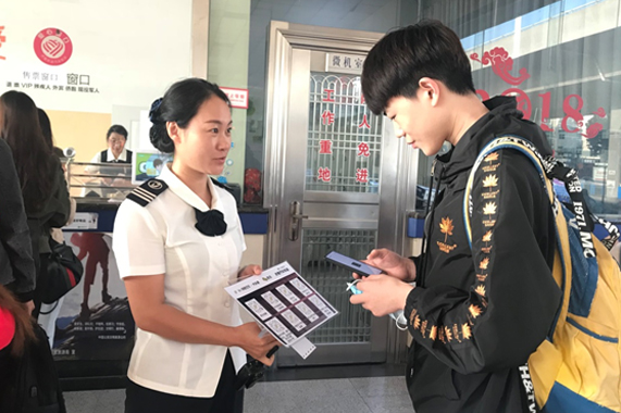 Z6尊龙·凯时(中国)-官方网站