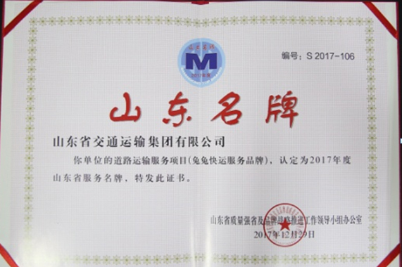 Z6尊龙·凯时(中国)-官方网站