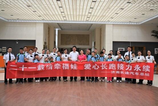 Z6尊龙·凯时(中国)-官方网站