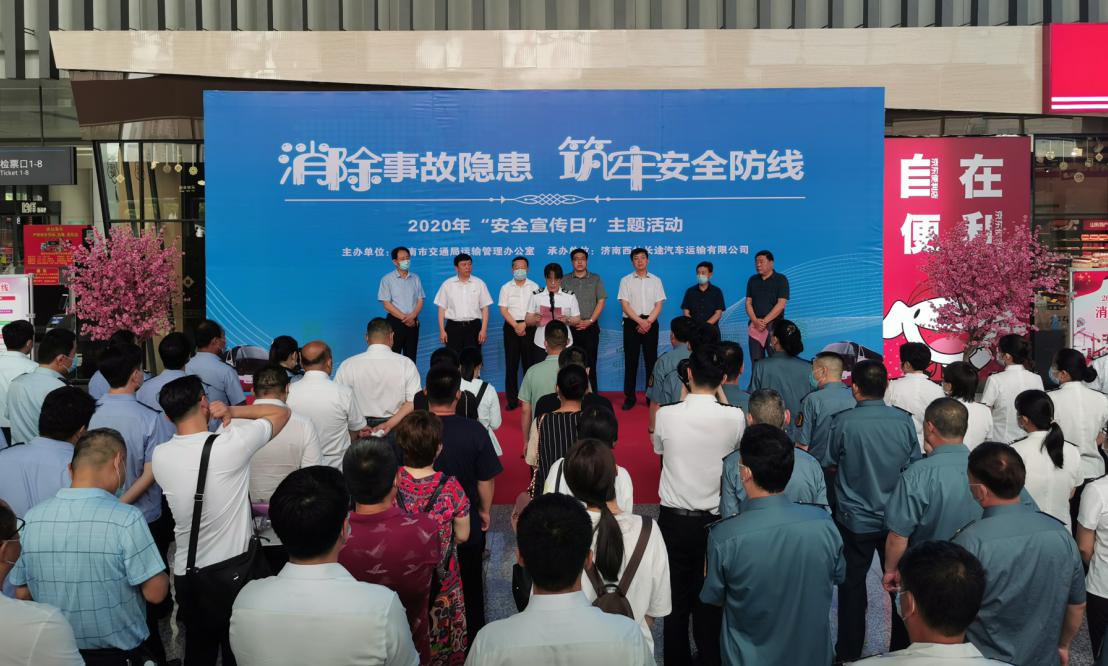 Z6尊龙·凯时(中国)-官方网站