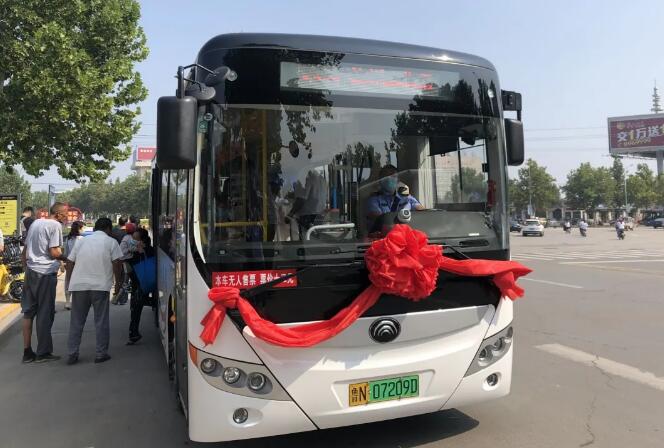 Z6尊龙·凯时(中国)-官方网站