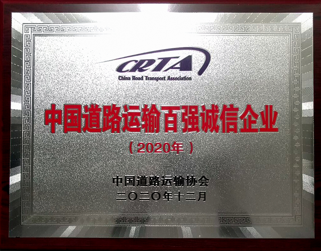 Z6尊龙·凯时(中国)-官方网站